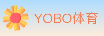 YOBO体育 logo